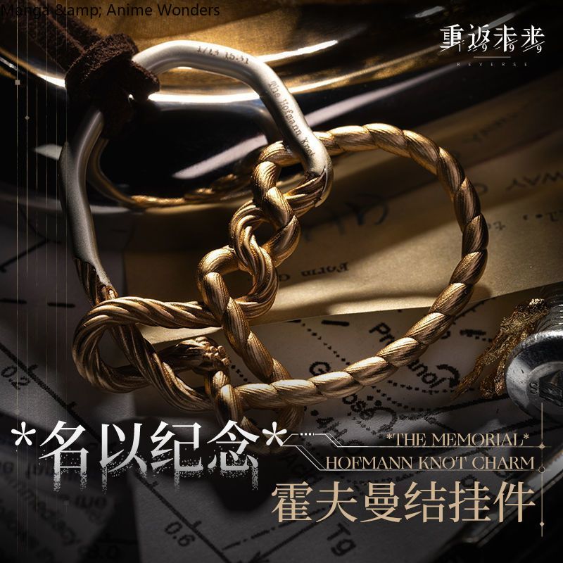 Игра «Реверс»: 1999, косплей,  – обзор и цена Anime Pendant Necklace